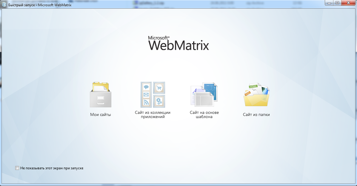 Umbraco - WebMatrix