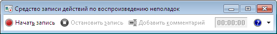 Windows 7 user interface